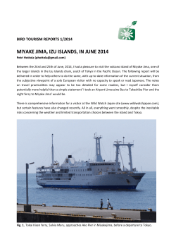 miyake jima, izu islands, in june 2014