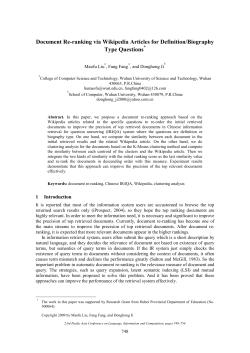 Document Re-ranking via Wikipedia Articles for Definition/Biography