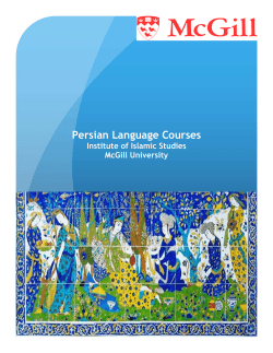 Persian Language Courses