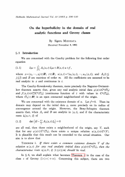 On the hyperbolicity in the domain of real analytic functions and