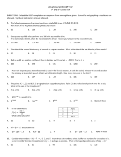 2016 SCSU MATH CONTEST 7th and 8th Grade Test DIRECTIONS