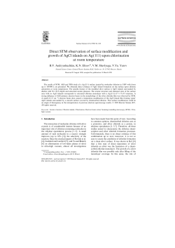 Direct STM observation of surface modification and growth of AgCl