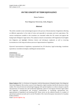 On the concept of term equivalence