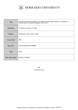 Distributions and diurnal changes of low molecular weight organic
