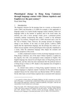 Phonological change in Hong Kong Cantonese through language