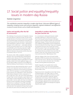 Social justice and equality/inequality issues in modern