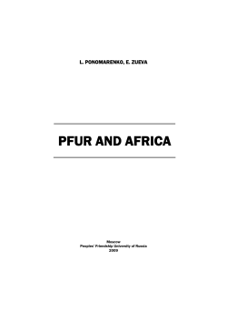 pfur and africa