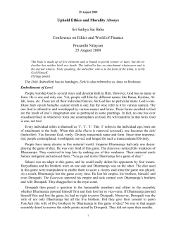 Uphold Ethics and Morality Always Sri Sathya Sai Baba Conference