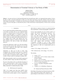 Determination of Terminal Velocity to Test Purity of Milk