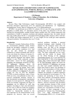 separation and identification of naphthalene, acenaphthylene