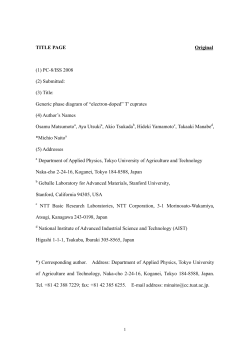 Generic phase diagram of &ldquo;electron-doped&rdquo; T
