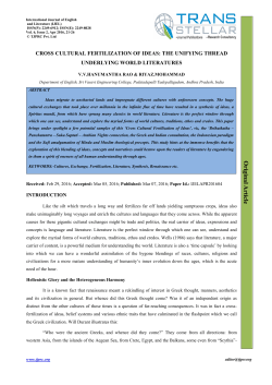 Cross Cultural Fertilization of Ideas