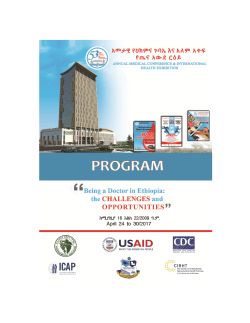 EMA Program, 2017pub April 21.pub