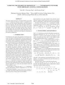 Achieving the Degrees of Freedom of $2\times 2\times 2