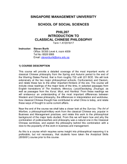 school of economics and social sciences