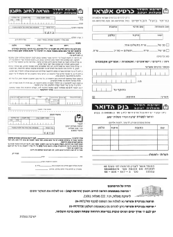 :nlyYn I nnyn o3nniln >Y nnn Dlnn ilpnn nN nbw5 N)