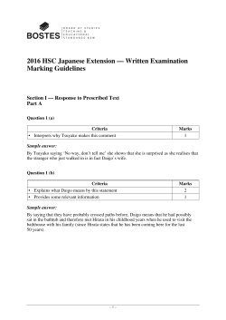 2016 HSC Japanese Extension Marking Guidelines