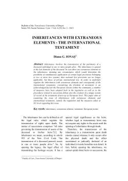 inheritances with extraneous elements