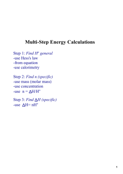 MultiStep Energy Calculations