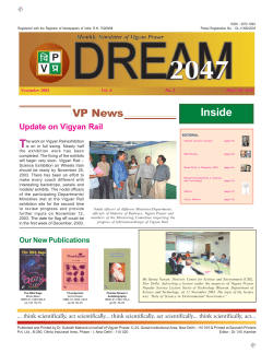 November 2003 - Vigyan Prasar