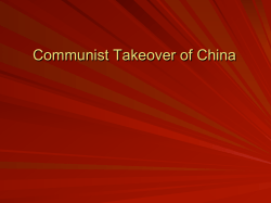 Communist Takeover of China