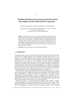Bringing intuitions of natural and virtual interactions into conflict: the