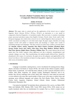 full paper - International Journal of English and Education
