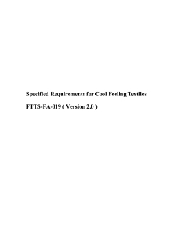 Specified Requirements for Cool Feeling Textiles FTTS-FA