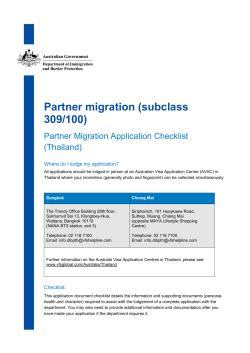 Partner migration (subclass 309/100)
