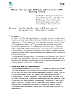 Effects of the Large-scale Earthquake and Tsunami on an LNG
