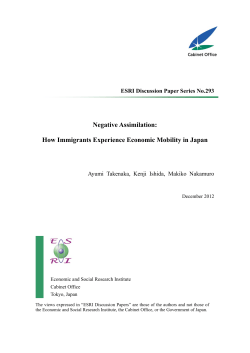 Negative Assimilation: How Immigrants Experience Economic