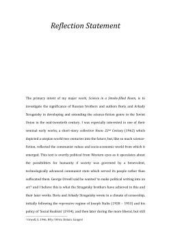 Science in a smoke-filled room