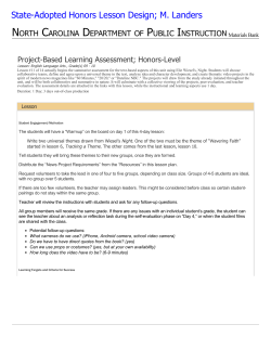 Honors PBL Project Lesson Plan
