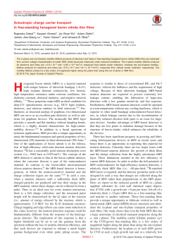 Anisotropic charge carrier transport in free