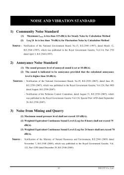 4. Noise And Vibration Standard