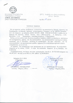 Ap.M&pound;A./r./2015