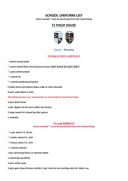 school uniform list - The Oratory School