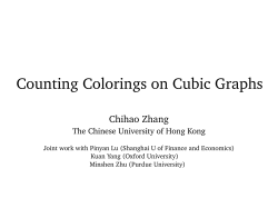 slides - Hong Kong Theory Day 2017