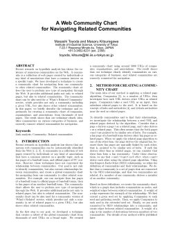 A Web Community Chart for Navigating Related Communities