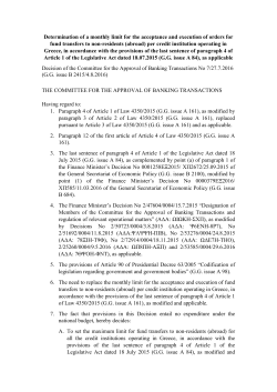 Determination of a monthly limit for the acceptance and execution of