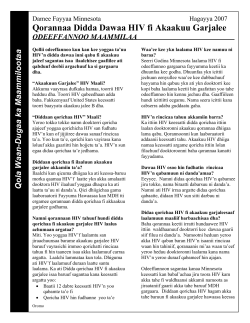 HIV Drug Resistance and Subtype Testing