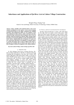 Inheritance and Applications of Qu River Arts in Culture Village