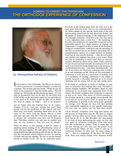 the orthodox experience of confession