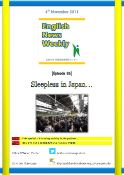 PDF - Hiroshima University`s English Podcast