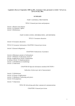 Legislative Decree 6 September 2005 no.206 , Consumer Code