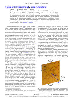 Optical activity in extrinsically chiral metamaterial