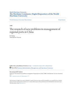 The research of new problems in management of regional ports in
