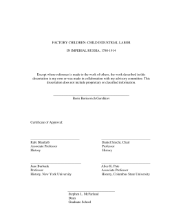 FACTORY CHILDREN: CHILD INDUSTRIAL LABOR IN IMPERIAL