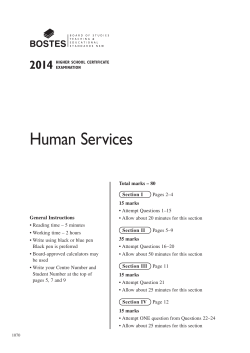 2014 HSC Vet Human Services
