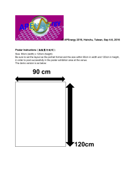 90 cm 120cm - APEnergy 2016